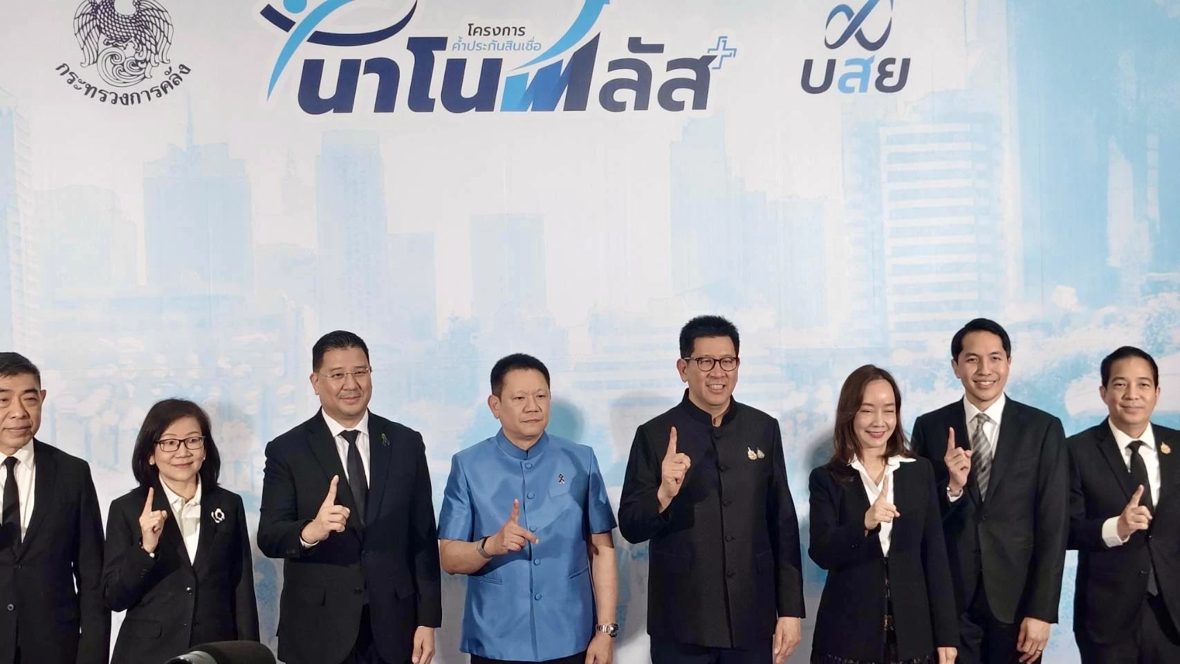 'บสย.' ค้ำประกันสินเชื่อ 'นาโนพลัส' วงเงิน 2000 ล้าน หนุนนอนแบงก์ปล่อยกู้ ช่วยรายย่อย 100,000 คน