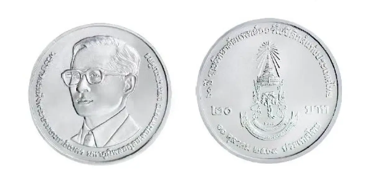 เปิดจ่ายแลกเหรียญกษาปณ์ที่ระลึก 60 ปี รุ่นลิมิเต็ด 2.5 แสนเหรียญ