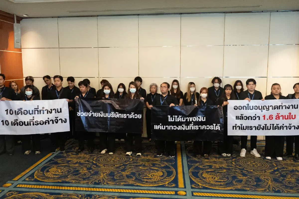 ‘ฟิวร์เจอร์ สกาย’ แถลงทวงค่าจ้าง 715 ล้าน ลั่นเดินหน้า e-WorkPermit