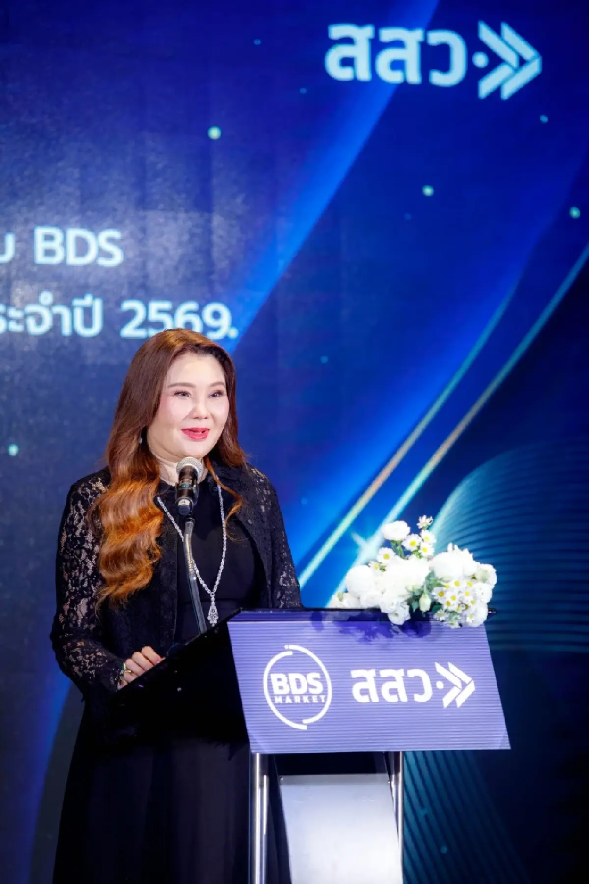 สสว. ดันโครงการ BDS ทะลุพันล้าน! ขยายเครือข่าย 401 แห่ง เสริมทัพ SME สู้ศึกโลก