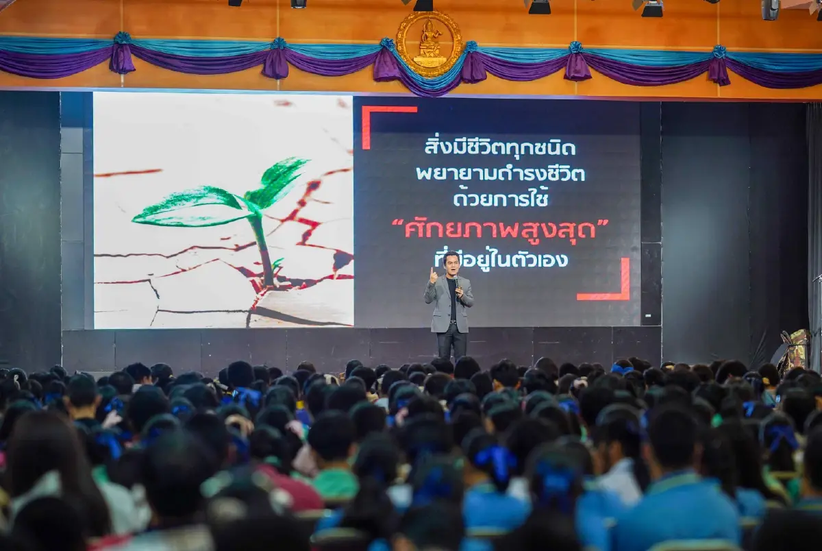 DPU ชวน Dek70 ค้นหาตัวตนในงาน Experience Day ลองก่อนเลือกคณะที่ใช่