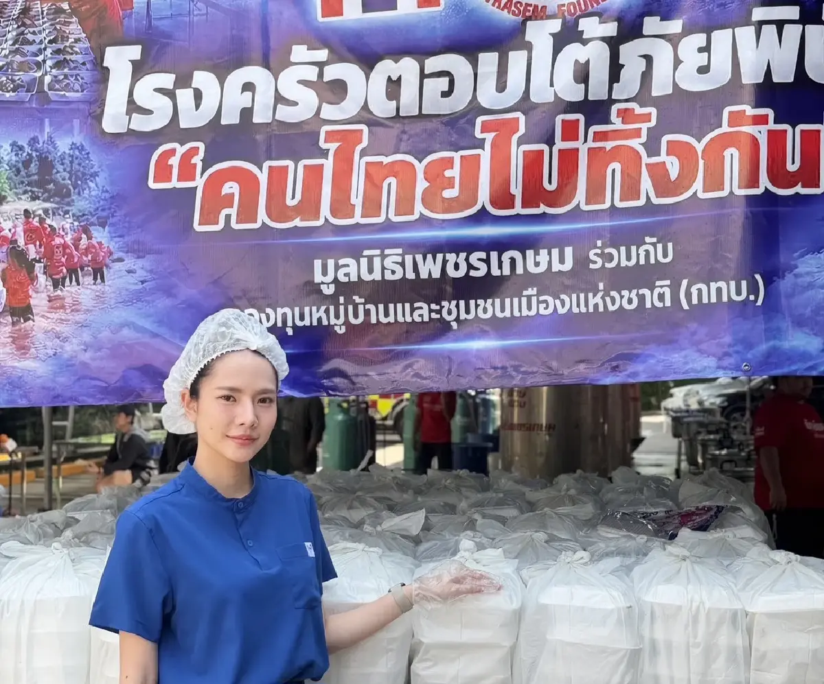 'สุขสมรวย' ห่วง ผู้ประสบภัยน้ำท่วม ส่ง เจ้าหน้าที่สำนักงาน ลุยโรงครัวคันนายาว