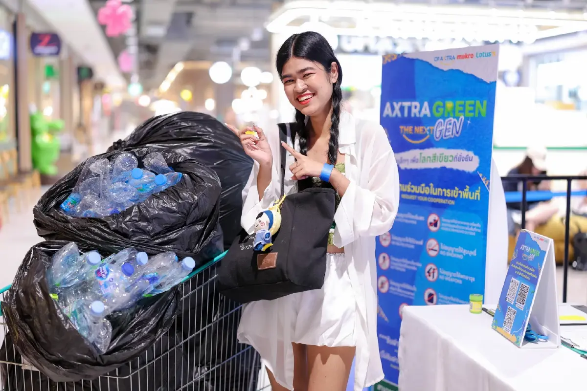 ซีพี แอ็กซ์ตร้า ชู 'พลาสติกคืนค่า' เปลี่ยนขยะพลาสติกสู่คุณค่าใหม่ในระบบเศรษฐกิจหมุนเวียน