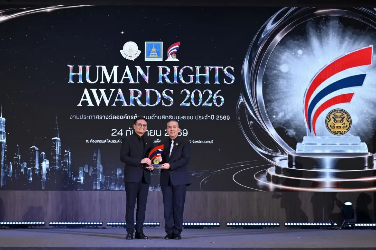 กลุ่มบริษัทบางจาก คว้ารางวัลสูงสุด องค์กรต้นแบบด้านสิทธิมนุษยชน ประจำปี 2569