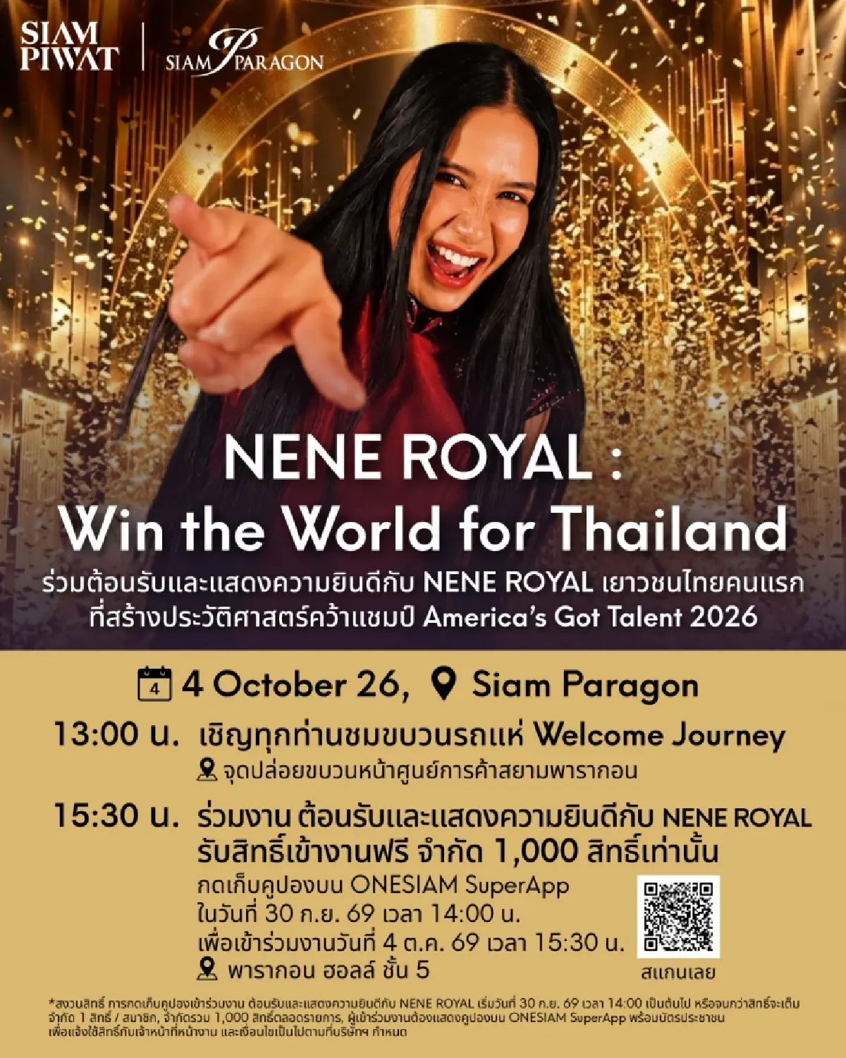 สยามพิวรรธน์ ชวนคนไทยร่วมแสดงความยินดี ที่งาน Welcome NENE ROYAL : Win The World for Thailand