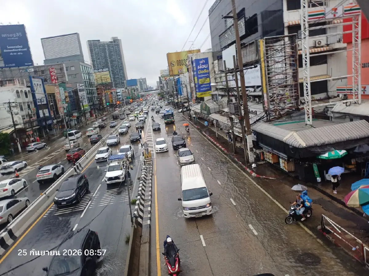 อัปเดตล่าสุด น้ำท่วมกรุงเทพทุกจุด 25 ก.ย.69 ระวังฝนแช่นาน รถติด