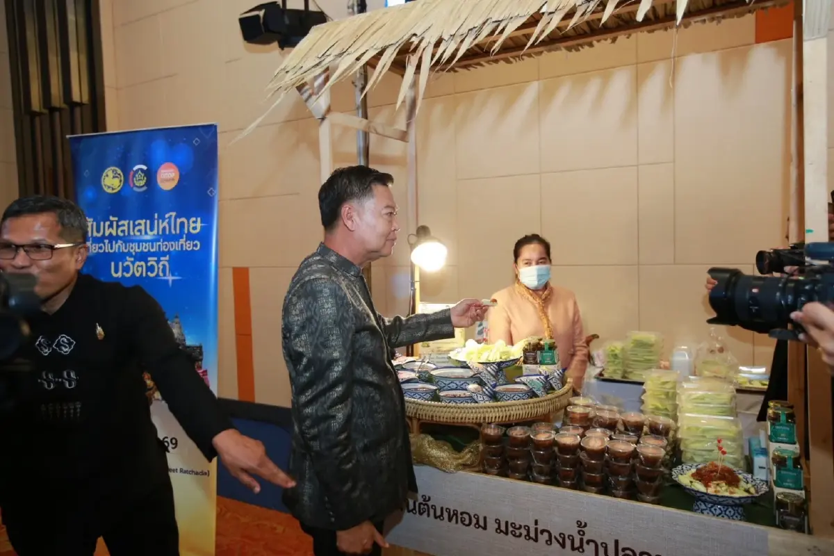 'ท่องเที่ยวนวัตวิถี' ยกเสน่ห์ชุมชนทั่วไทยสู่ใจกลางกรุง 16-18 ก.ย. นี้
