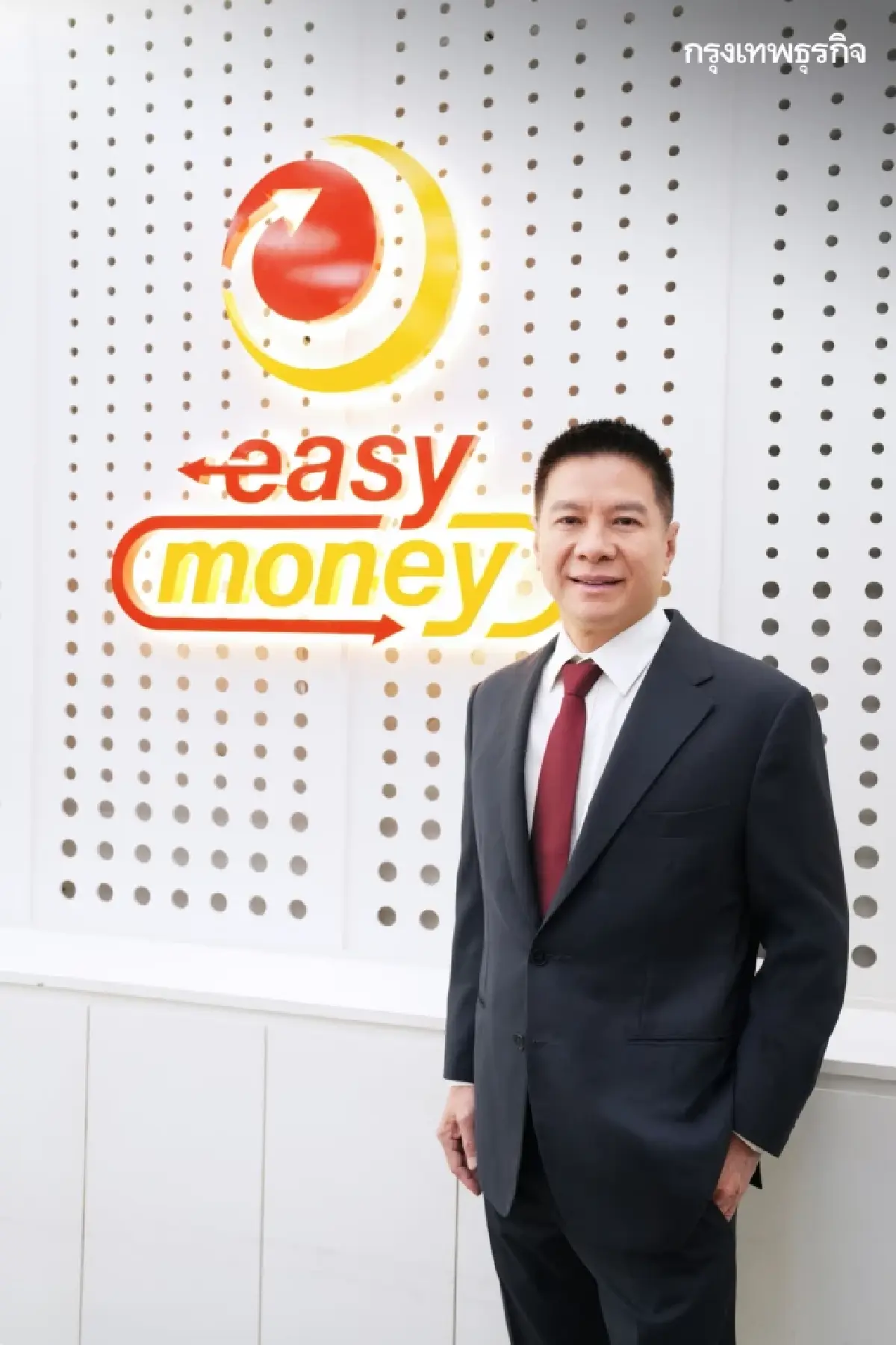 บทเรียนไร้ตำรา  Easy Money  พลิกภาพจำ 'โรงรับจำนำ'  สู่สถาบันการเงินทางเลือก