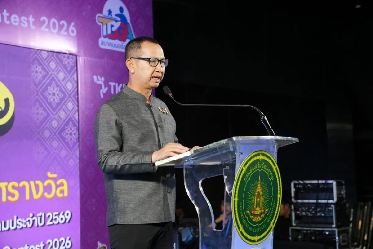 ประกาศผลประกวดบอร์ดเกม TBDC 2026 หัวข้อประเพณีและการละเล่นไทย