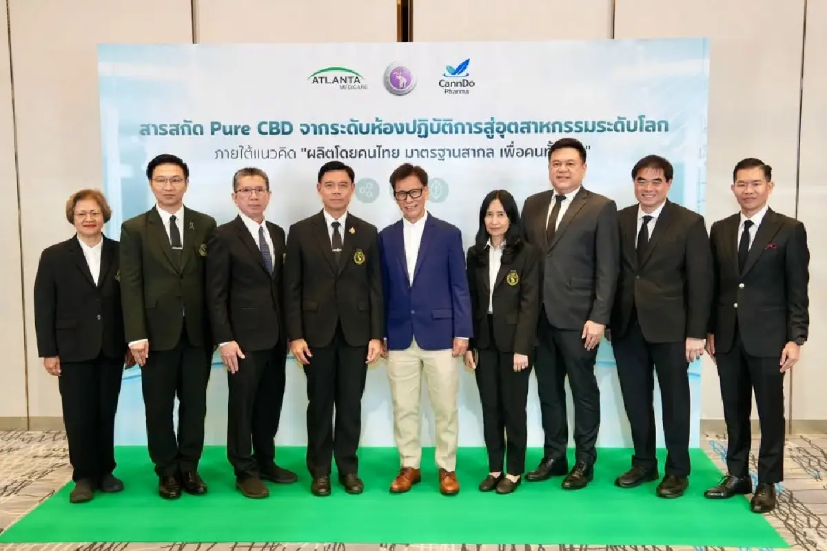 ‘LEPSIA’ ยากันชักเด็กจาก CBD บริสุทธิ์ ฝีมือมช. ทางเลือกใหม่ เข้าถึงการรักษา