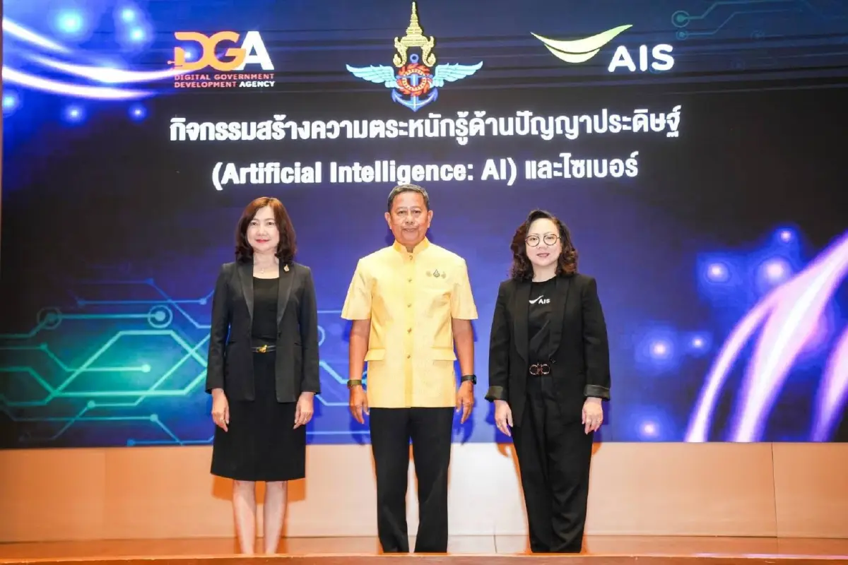 AIS ผนึกกลาโหม-DGA ยกระดับ “กำลังพลดิจิทัล” สู่ยุค AI วางรากฐาน Digital Defense