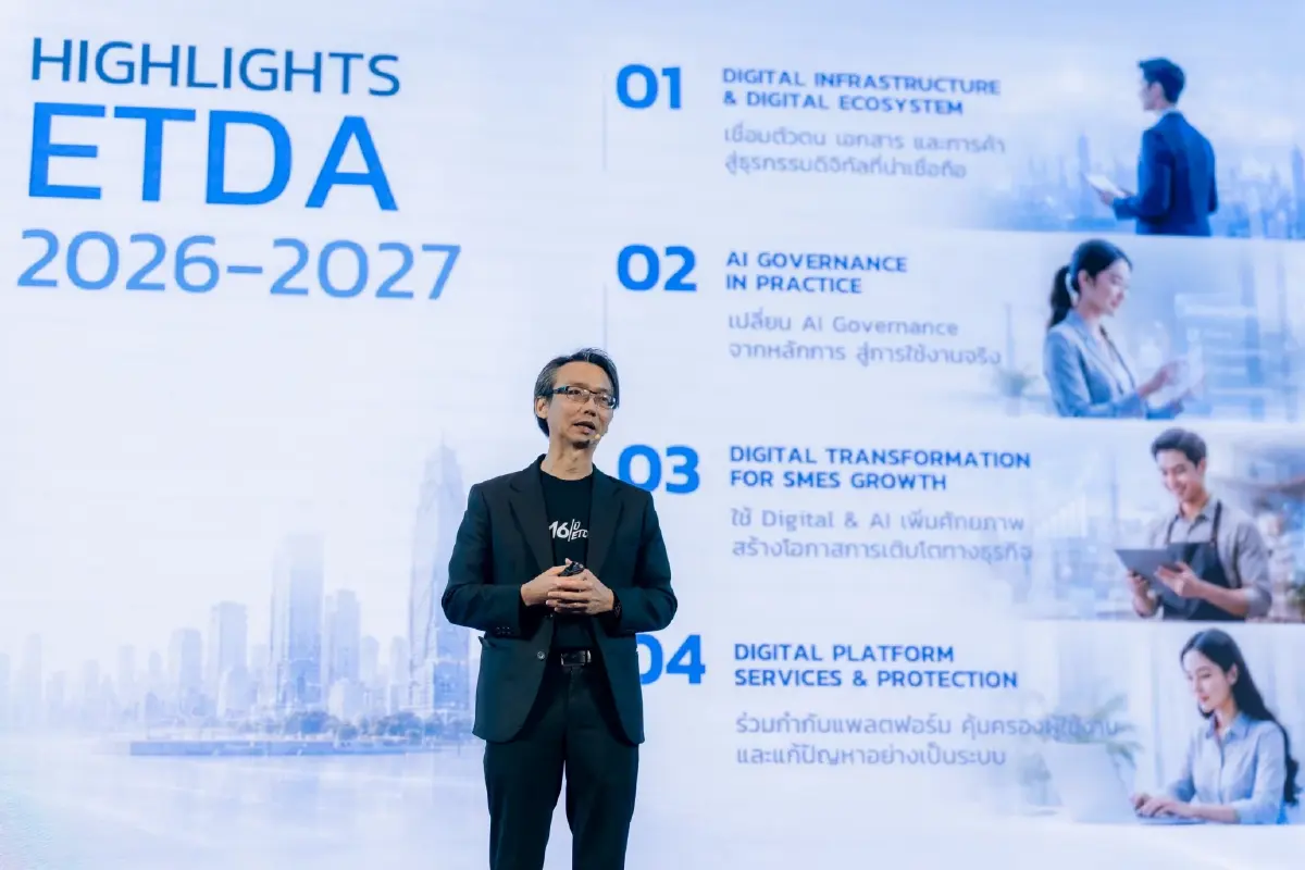 ETDA วางหมากปี 70 ปั้น Digital ID-กำกับการใช้งาน AI อัปสกิลดิจิทัลปูทาง SMEs โตยั่งยืน