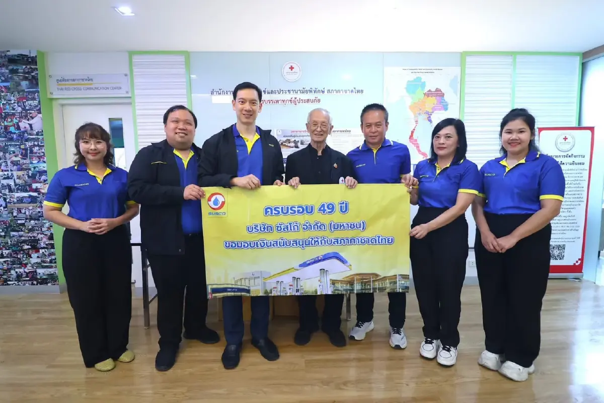 SUSCO ครบรอบ 49 ปี เดินหน้าส่งต่อความสุข ทำบุญ–ช่วยสังคม