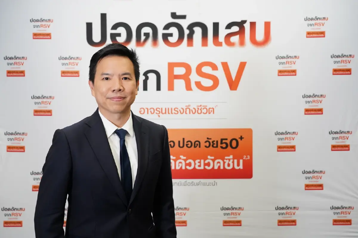 แพทย์เตือน 'โรคปอดอักเสบจากไวรัส RSV' เสี่ยงในเด็ก-ผู้สูงอายุ