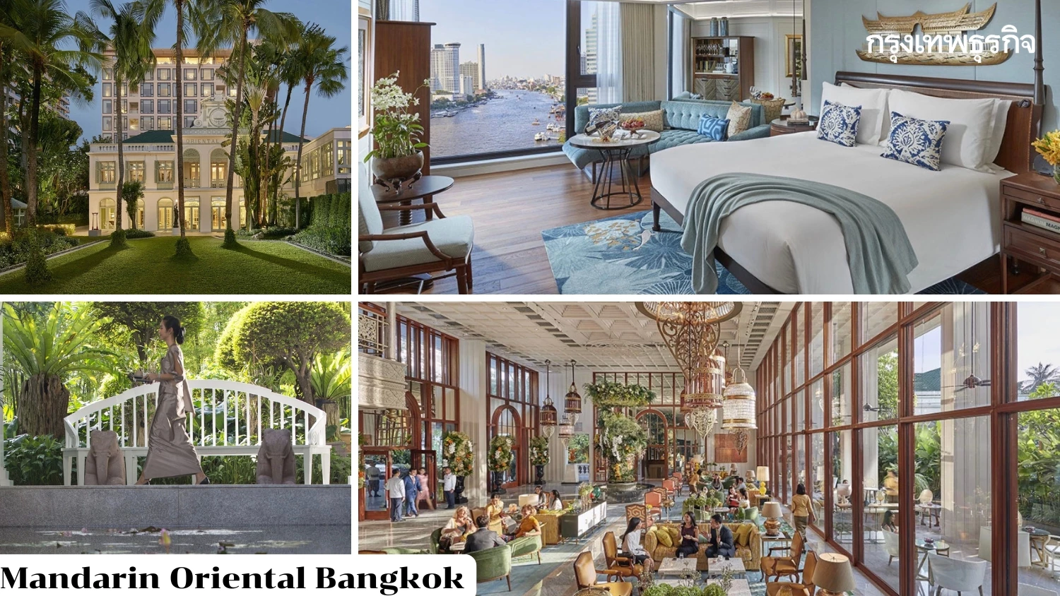 71 โรงแรม-รีสอร์ตไทย คว้า 'กุญแจมิชลิน' MICHELIN Key 2569