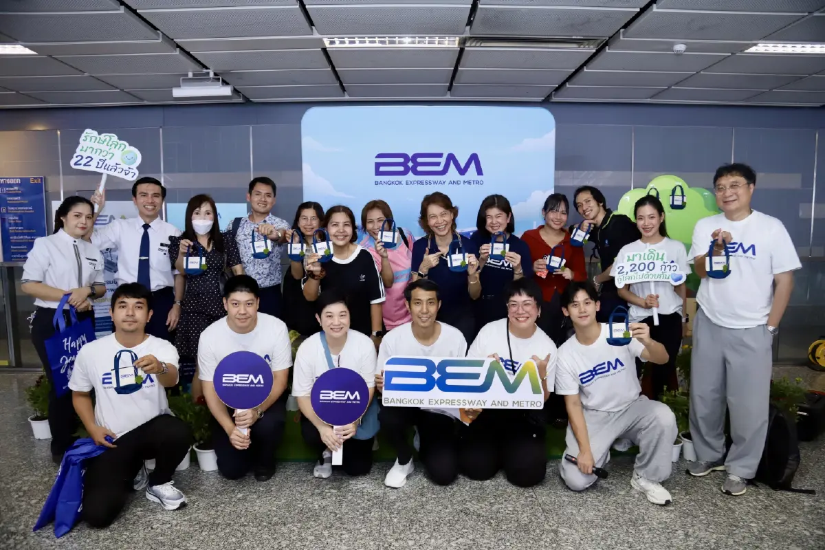 BEM ชวนเก็บก้าวแลกกระเป๋ารักษ์โลก รับ Car Free Day 2026
