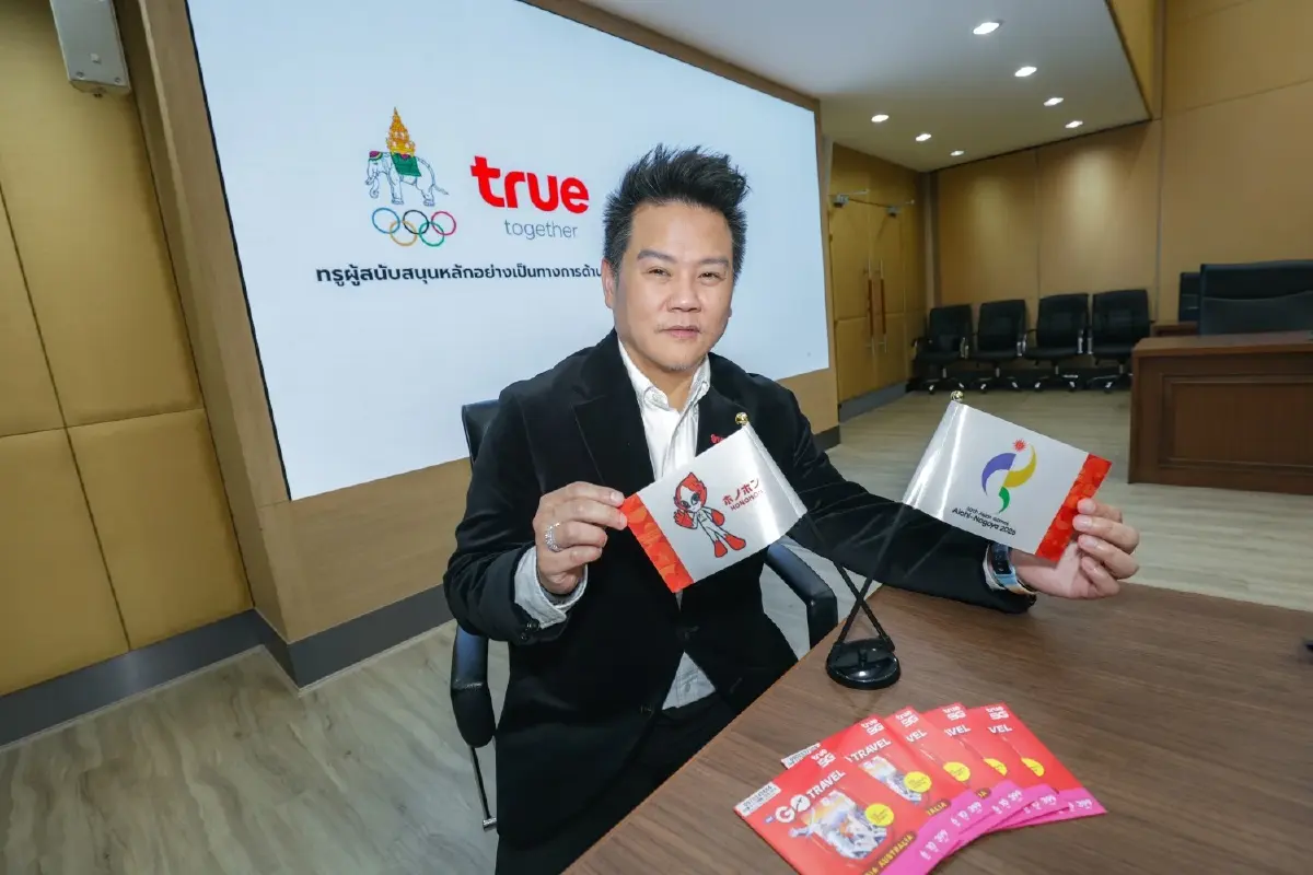 ทรู เคียงข้างทัพไทย 11 ปี มอบ GO Travel SIM หนุนลุยเอเชียนเกมส์ 2026 ส่งแรงเชียร์ถึงขอบสนามนาโกย่า