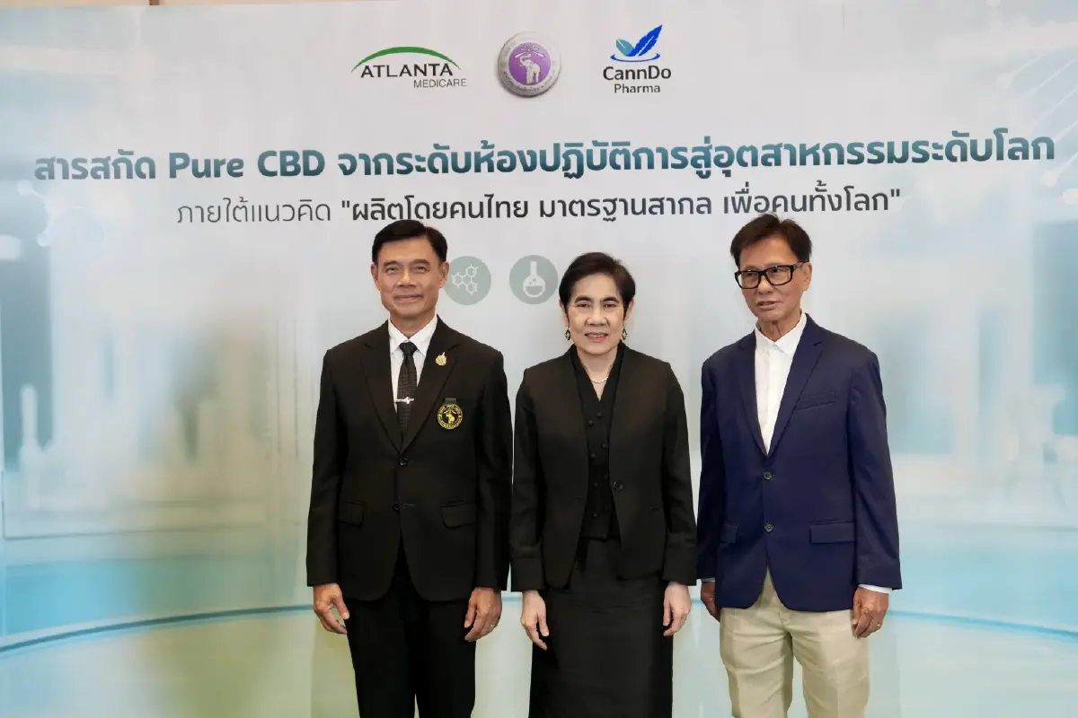 ‘LEPSIA’ ยากันชักเด็กจาก CBD บริสุทธิ์ ฝีมือมช. ทางเลือกใหม่ เข้าถึงการรักษา