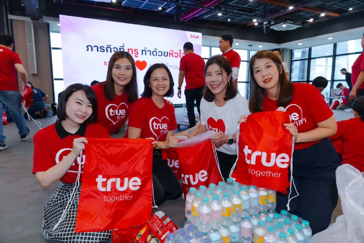 'ทรู' ระดมกำลังช่วยน้ำท่วม ส่งถุงกำลังใจ-ดูแลสัญญาณสื่อสาร เคียงข้างชุมชน