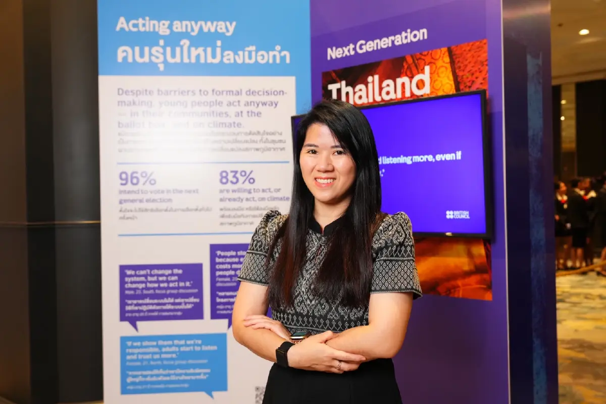 8 ข้อเสนอ แก้ปัญหาช่องว่าง ‘พลังเยาวชนกับโอกาสที่ยังไปไม่ถึง’