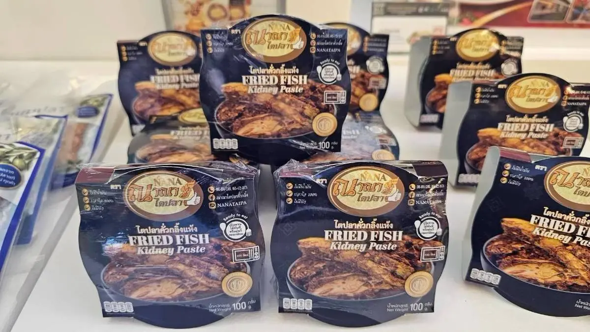 สทน. มอบรางวัล FOOD RAY 2026 ดันอาหารฉายรังสีสู่ตลาดจริง