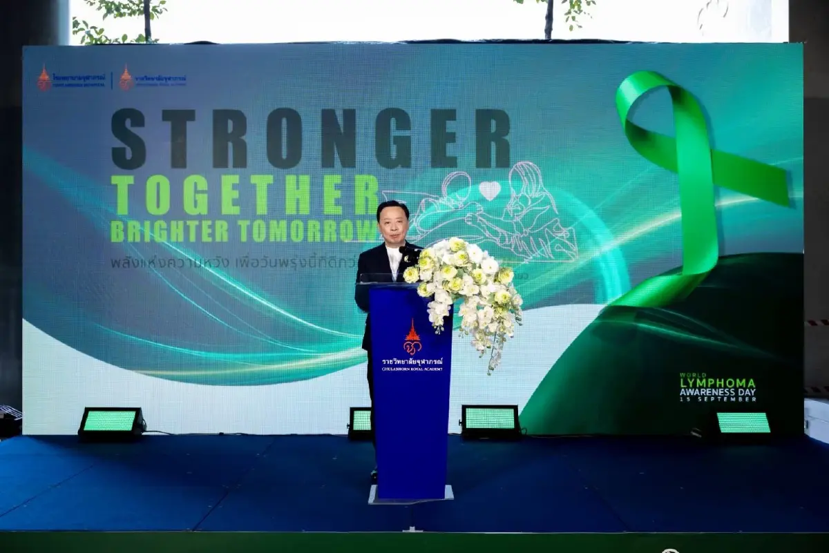 รพ.จุฬาภรณ์ ชู ชูนวัตกรรม CAR-T Cell และ Stem Cell รักษาะมะเร็งต่อมน้ำเหลือง