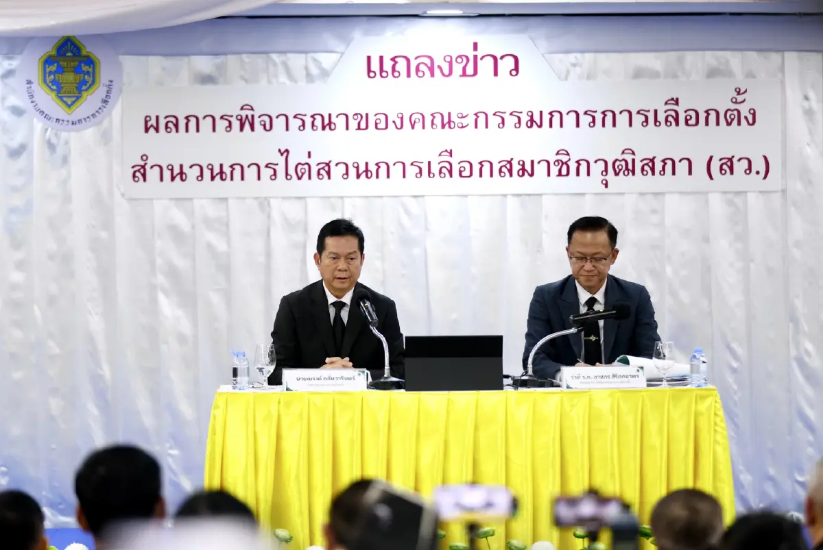 บทจบโกงสว. ตัดตอน‘ยุบพรรค’   ศึกนิติสงคราม'ดาบสองคม'