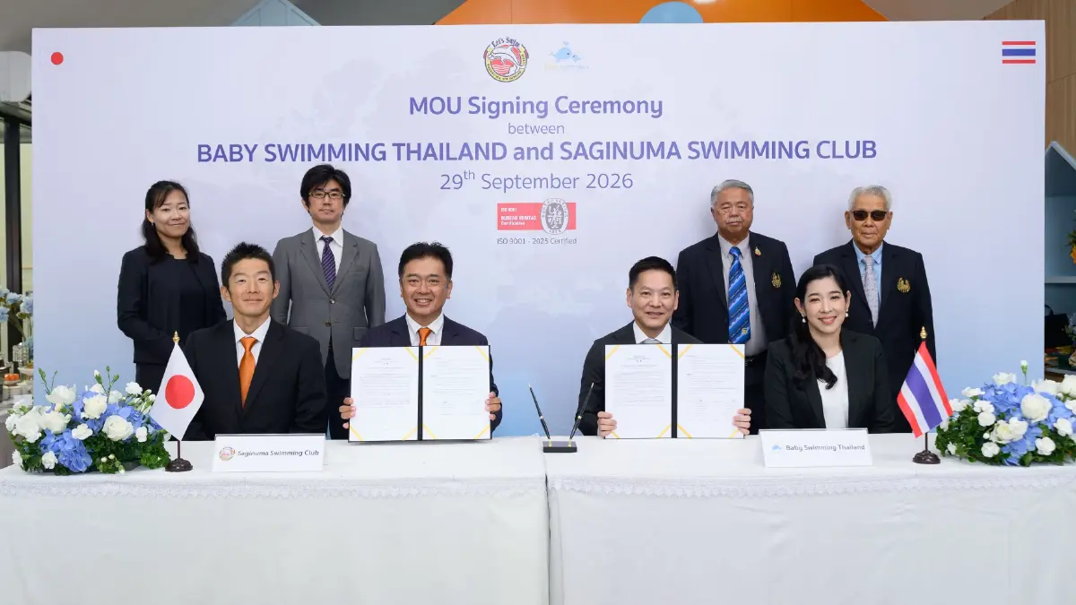BABY SWIMMING THAILAND จับมือ SAGINUMA ยกระดับสอนนักกีฬาว่ายน้ำ-ผู้สูงอายุ