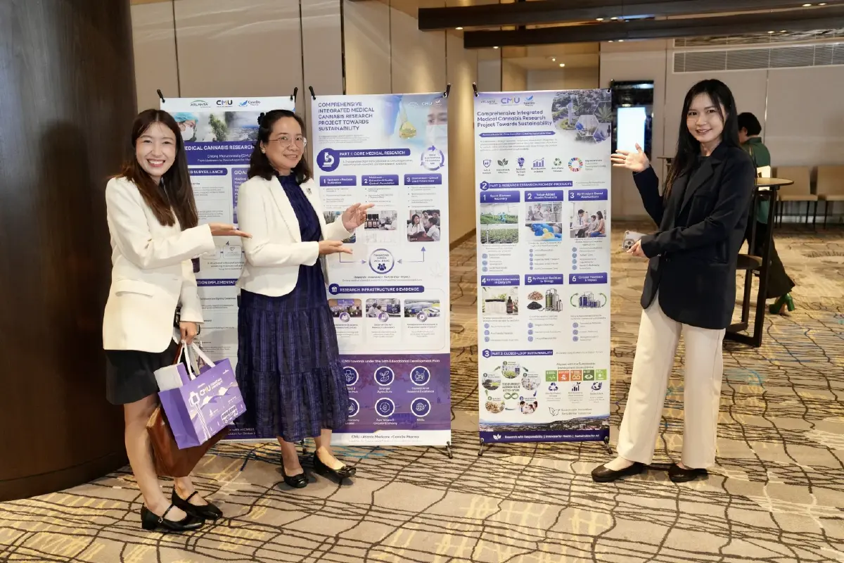 ‘LEPSIA’ ยากันชักเด็กจาก CBD บริสุทธิ์ ฝีมือมช. ทางเลือกใหม่ เข้าถึงการรักษา