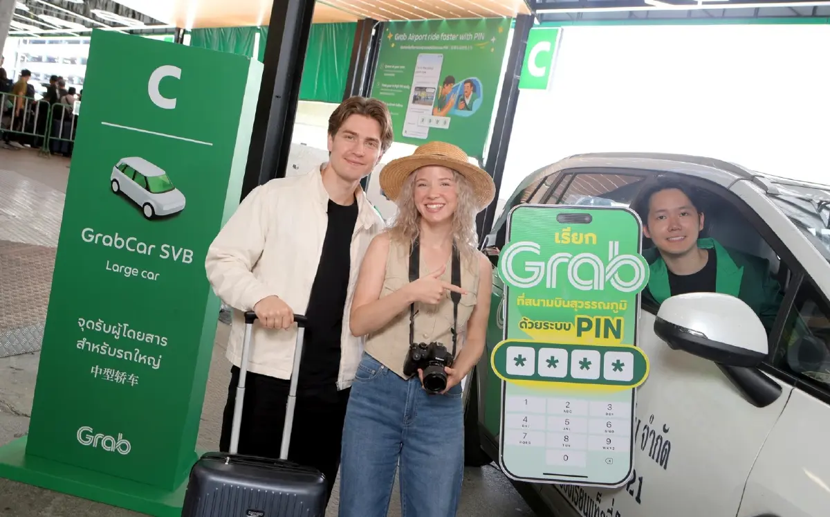 'แกร็บ' ขยายจุดรับสุวรรณภูมิ 12 เลน เปิด 2 ฟีเจอร์ใหม่รับไฮซีซัน