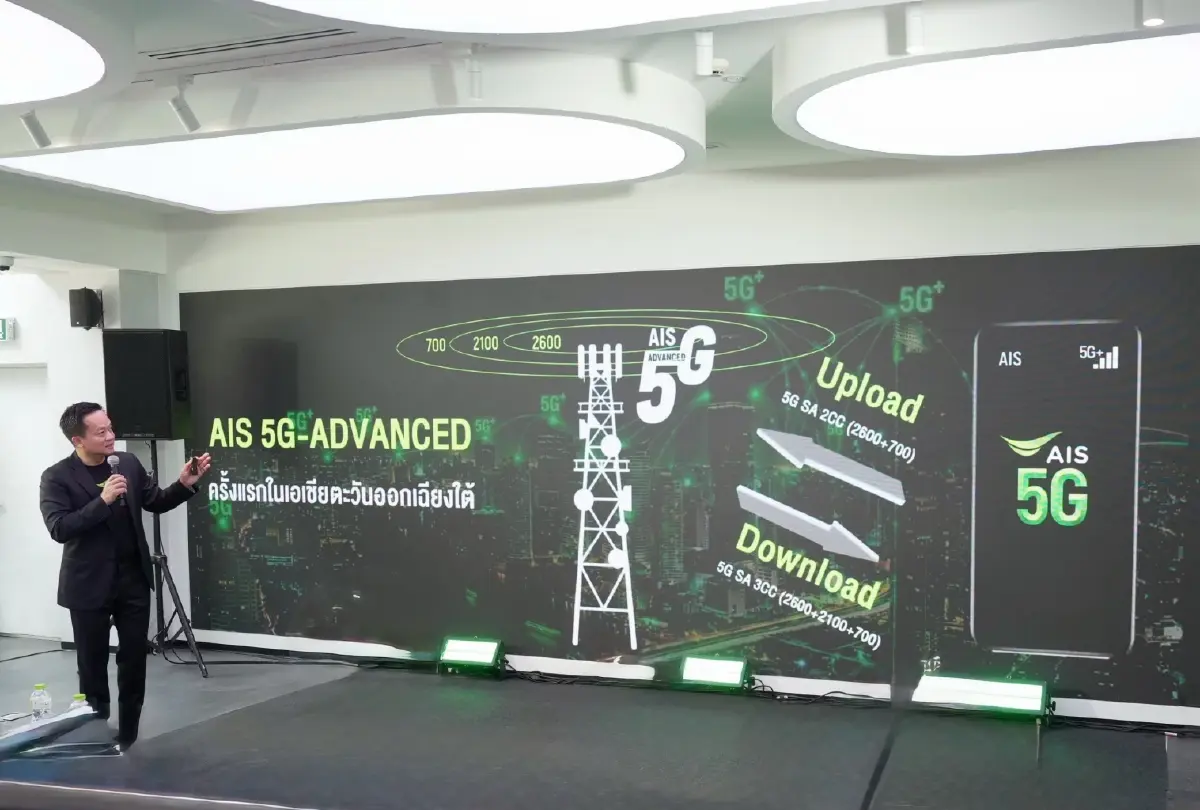 AIS ชู “เทิร์นสบาย จ่าย 0” ดัน iPhone 18 Pro สู่ VIP บน 5G-Advanced