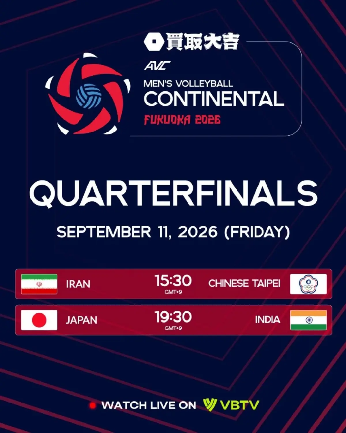 ลิงค์ดูสด วอลเลย์บอลชาย 'อิหร่าน พบ ไชนีส ไทเป' ชิงแชมป์เอเชีย 2026