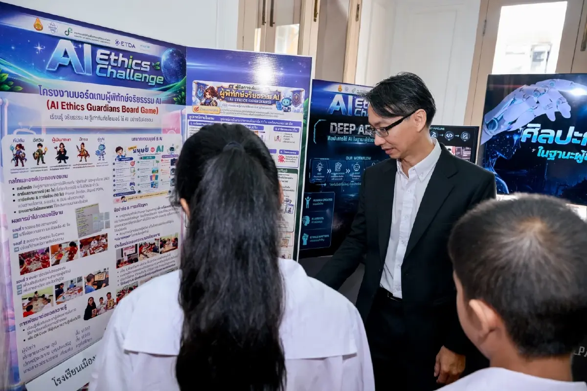 AI ในห้องเรียนต้องมีกติกา ETDA ปล่อยคู่มือ AI & Digital Ethics ให้ครู ป.4–ม.6 โหลดฟรี!
