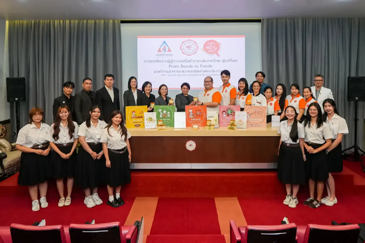 'ก่อร่างสร้างครัว' ผนึก มศว ดันโภชนาการโรงเรียนขนาดเล็ก สู่เวที FAO @ กรุงโรม