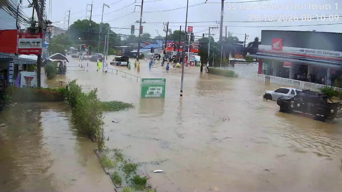 น้ำท่วมภูเก็ตล่าสุด ฝนตกหนัก 70% 'ถนนโคกโตนด-หน้าวัดใต้' ผ่านไม่ได้