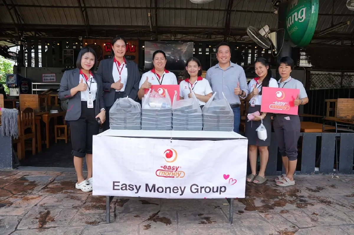 Easy Money Group เคียงข้างชุมชน เดินหน้าธุรกิจควบคู่การดูแลสังคม