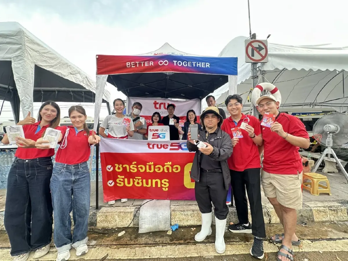 'ทรูเพื่อคนไทย' รวมพลังผู้บริหารและพนักงาน ส่งน้ำใจช่วยผู้ประสบภัยน้ำท่วม