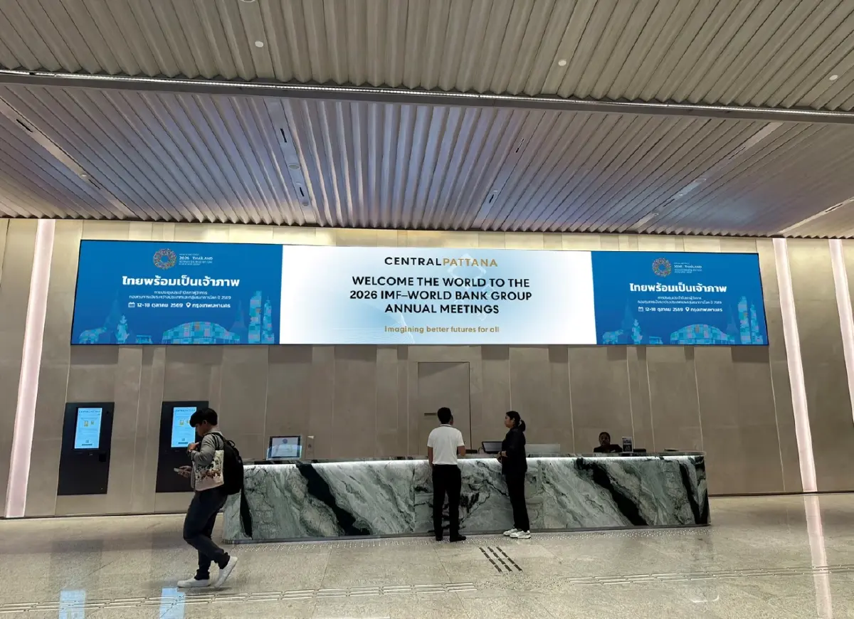 เซ็นทรัลพัฒนา ร่วมต้อนรับผู้ร่วมประชุม IMF–World Bank 2026 จาก 191 ประเทศทั่วโลก