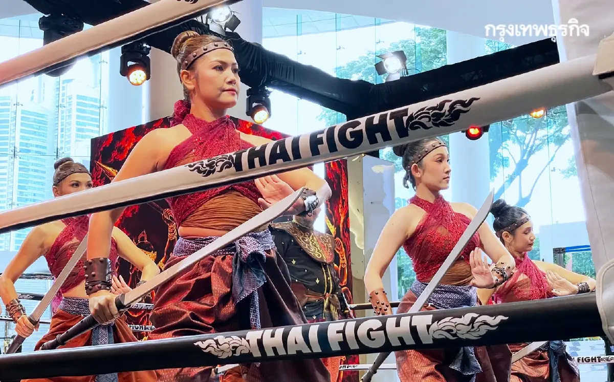 ซอฟต์พาวเวอร์ไทย กระบี่กระบอง กลองศึก Thai Fight ใน IMF-World Bank 2026