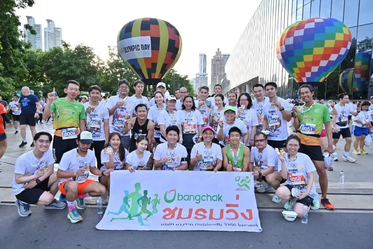 'กลุ่มบริษัทบางจาก' สร้างสุขภาพ มิตรภาพ เสริมพลังแห่งกีฬา พลังแห่งสังคม