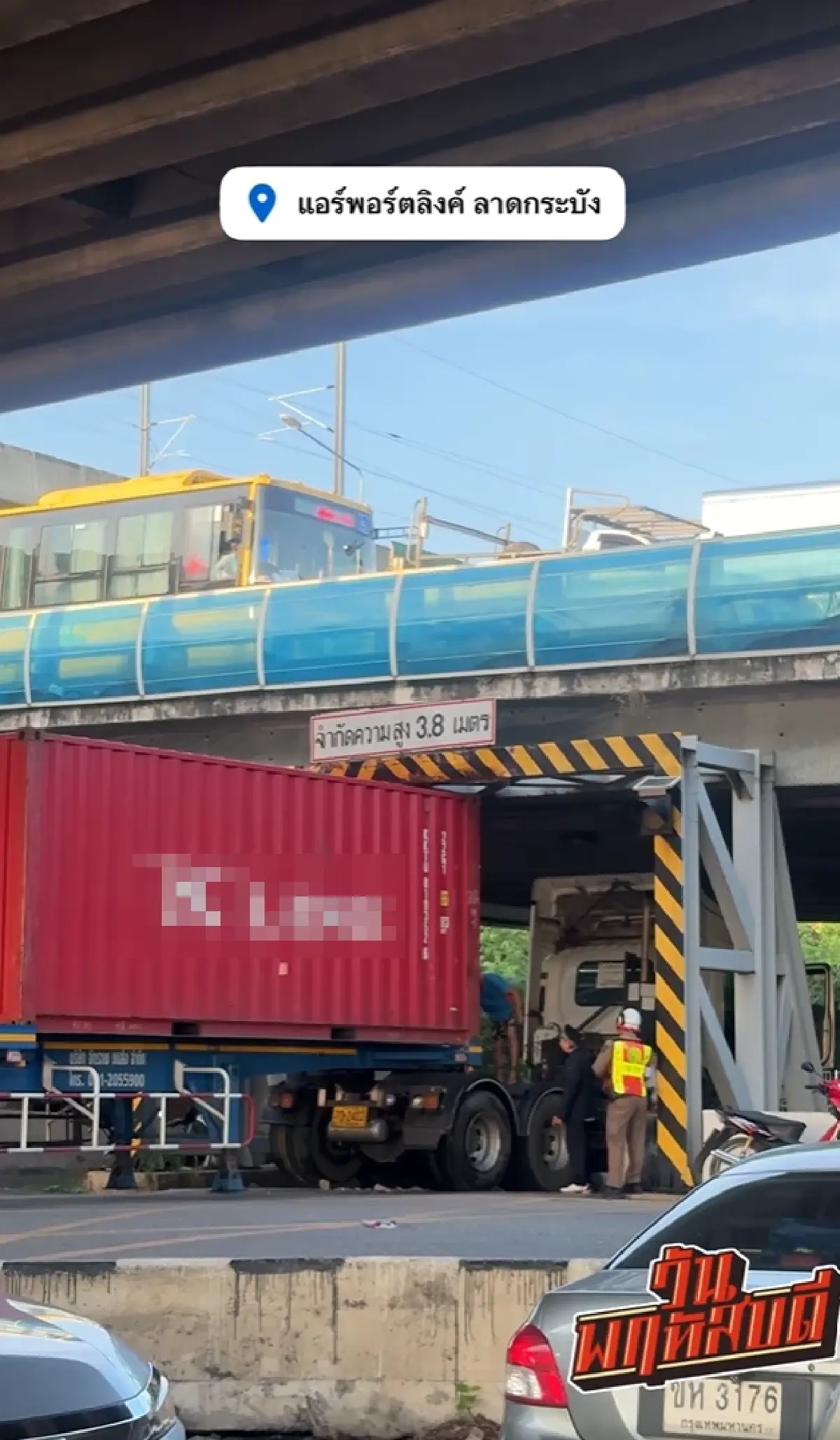 'ลาดกระบัง' รถติดไม่ไหว! รถบรรทุก ติดคานจำกัดความสูง ถนนร่มเกล้า