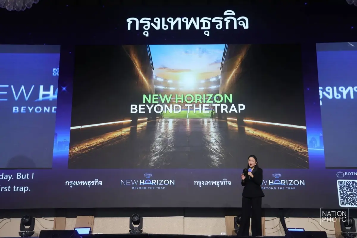 ‘ขัตติยา’ ชี้โลกเปลี่ยน ไทยทำแบบเดิมไม่ได้  เร่งเข็นจีดีพีโต5%  ฝ่า Middle-Income Trap