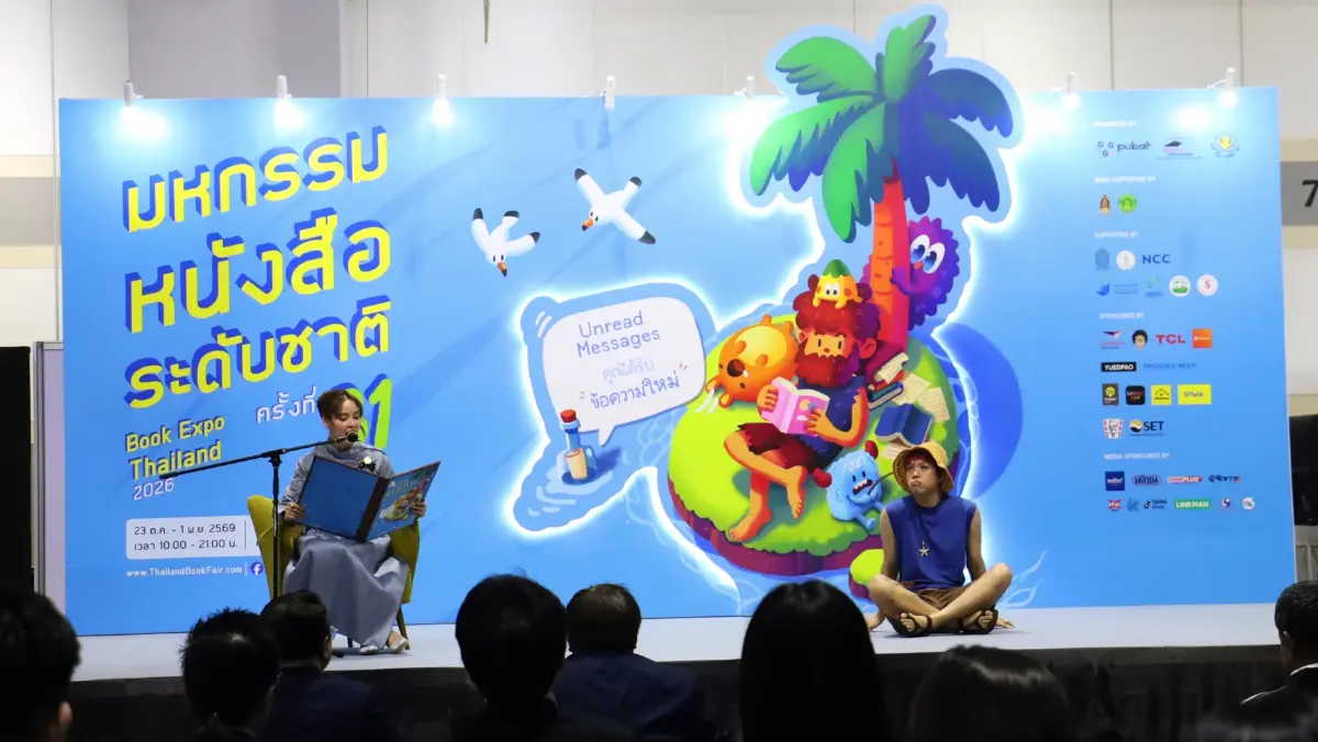 เปิดงานแล้ว ‘มหกรรมหนังสือระดับชาติ ครั้งที่ 31’ วันนี้ถึง 1 พ.ย. 69 ที่ศูนย์สิริกิติ์