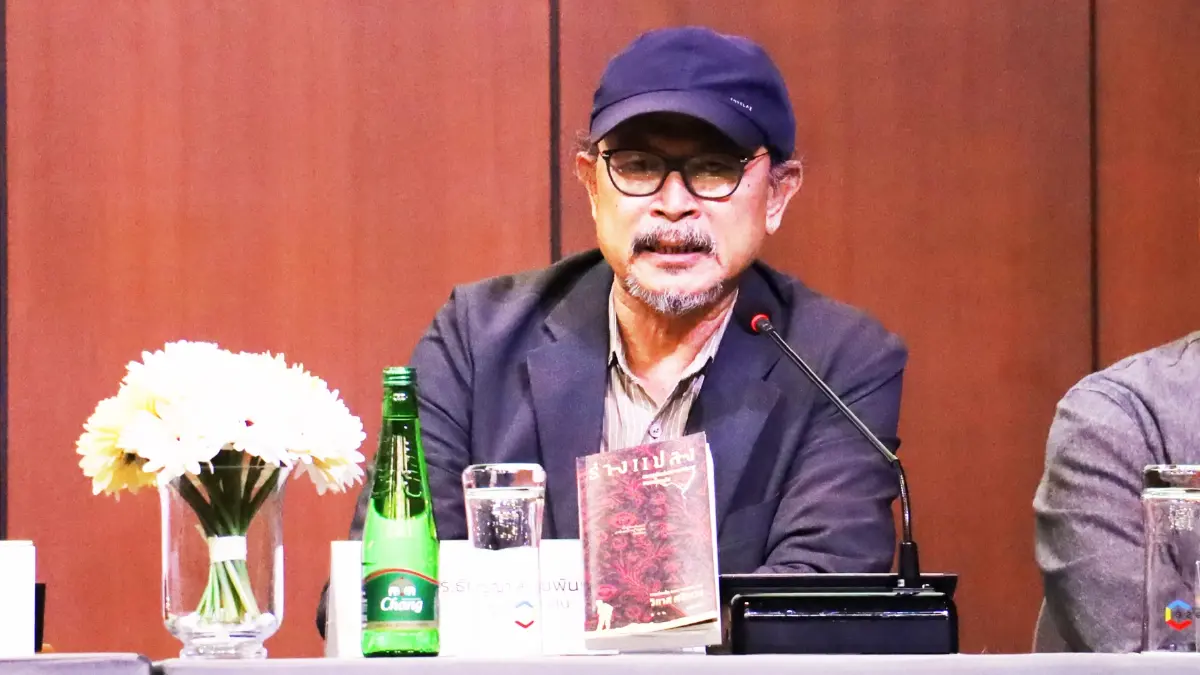 ทำไม ‘ร่างแปลง’ ถึงได้ ‘ซีไรต์’ ปี 69 คณะกรรมการตัดสิน มีคำตอบ