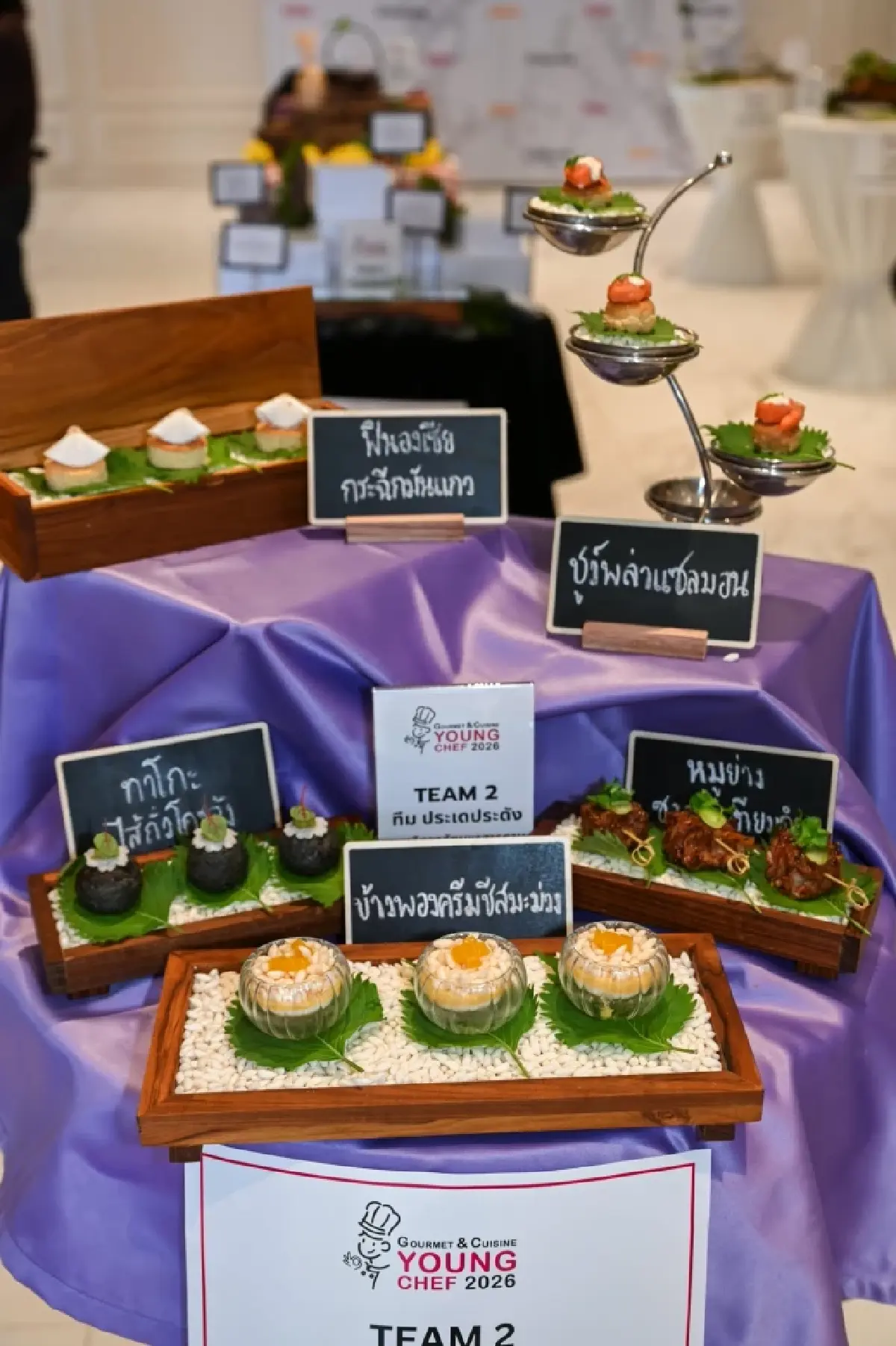 แม่ประนอม หนุนเชฟรุ่นใหม่ผ่านเวที Gourmet & Cuisine Young Chef 2026 ดันวงการอาหารไทย