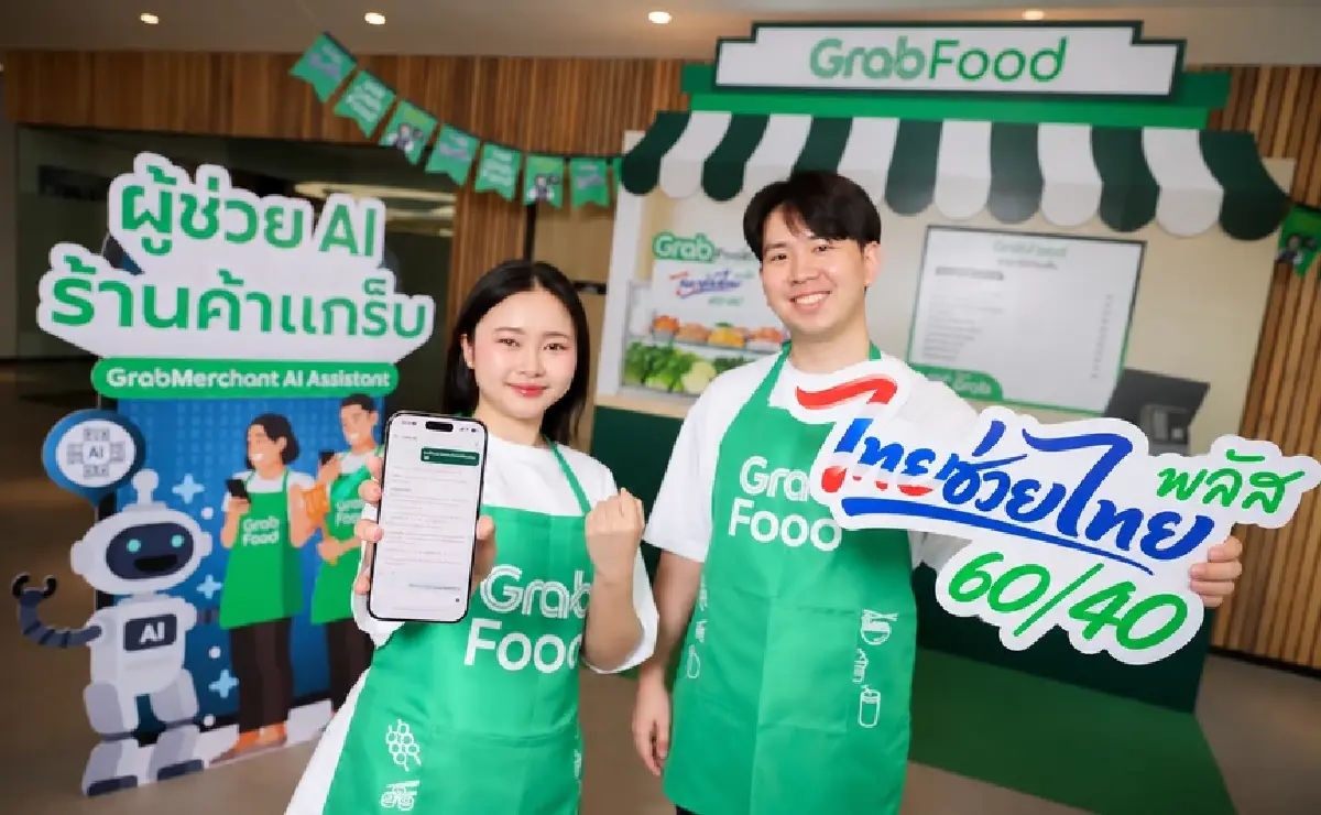 'แกร็บ' เผยยอดสั่งอาหาร 'ไทยช่วยไทย พลัส' ทะลุ 20 ล้านออเดอร์