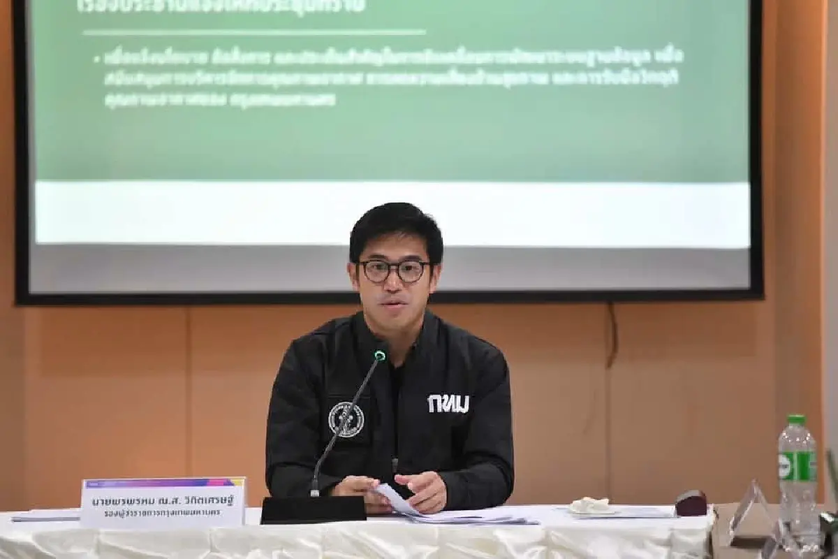 กทม. งัดแผนใหม่รับมือ อากาศปิด ผ่า 50 เขตชูแผนที่เปราะบาง-ดัชนี AQHI