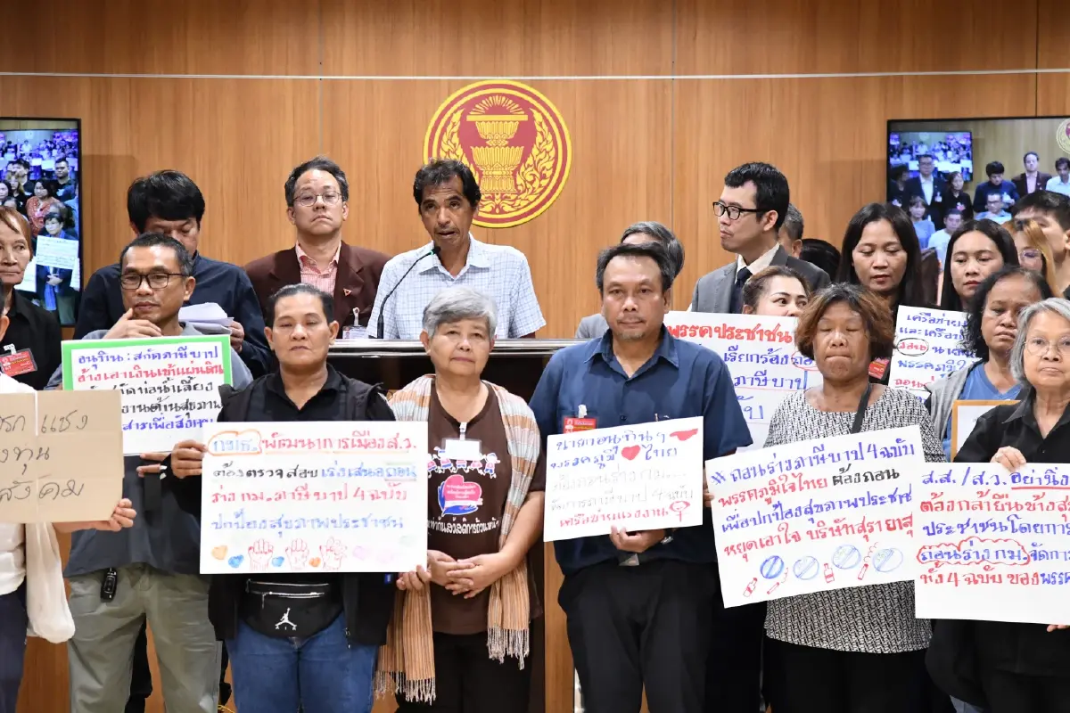 ภาค ปชช.ยื่น 'ผู้นำฝ่ายค้าน' ซักฟอกนายกฯเพิ่ม ปมแก้กฎหมายภาษีบาป