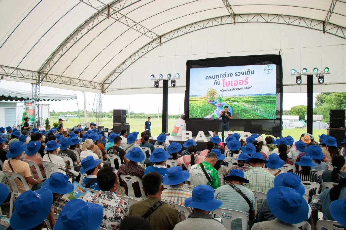 ไบเออร์เปิดตัว ‘เลคสโปร’ ชูนวัตกรรมดูแลนาข้าวครบวงจร