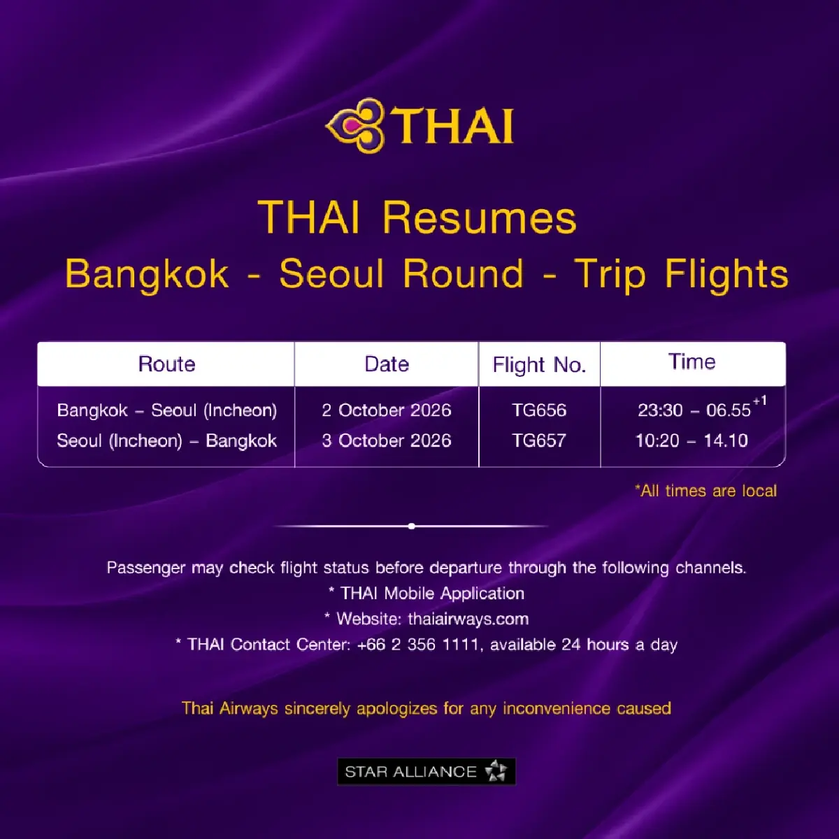 'การบินไทย' แจ้งทยอยกลับมาทำการบิน 2 - 3 ต.ค.นี้ ยัน 7 วันเข้าสภาวะปกติ